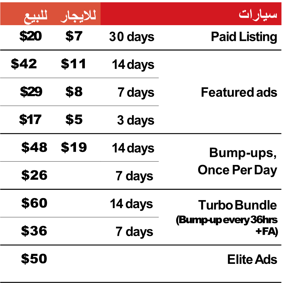 سيارات.png