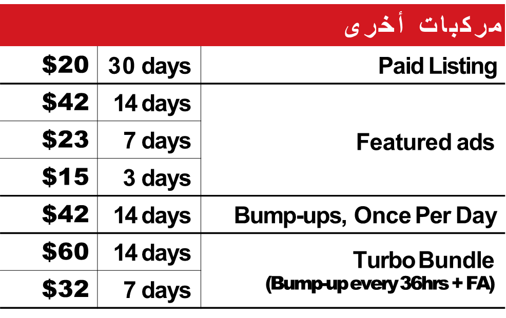 مركبات أخرى.png